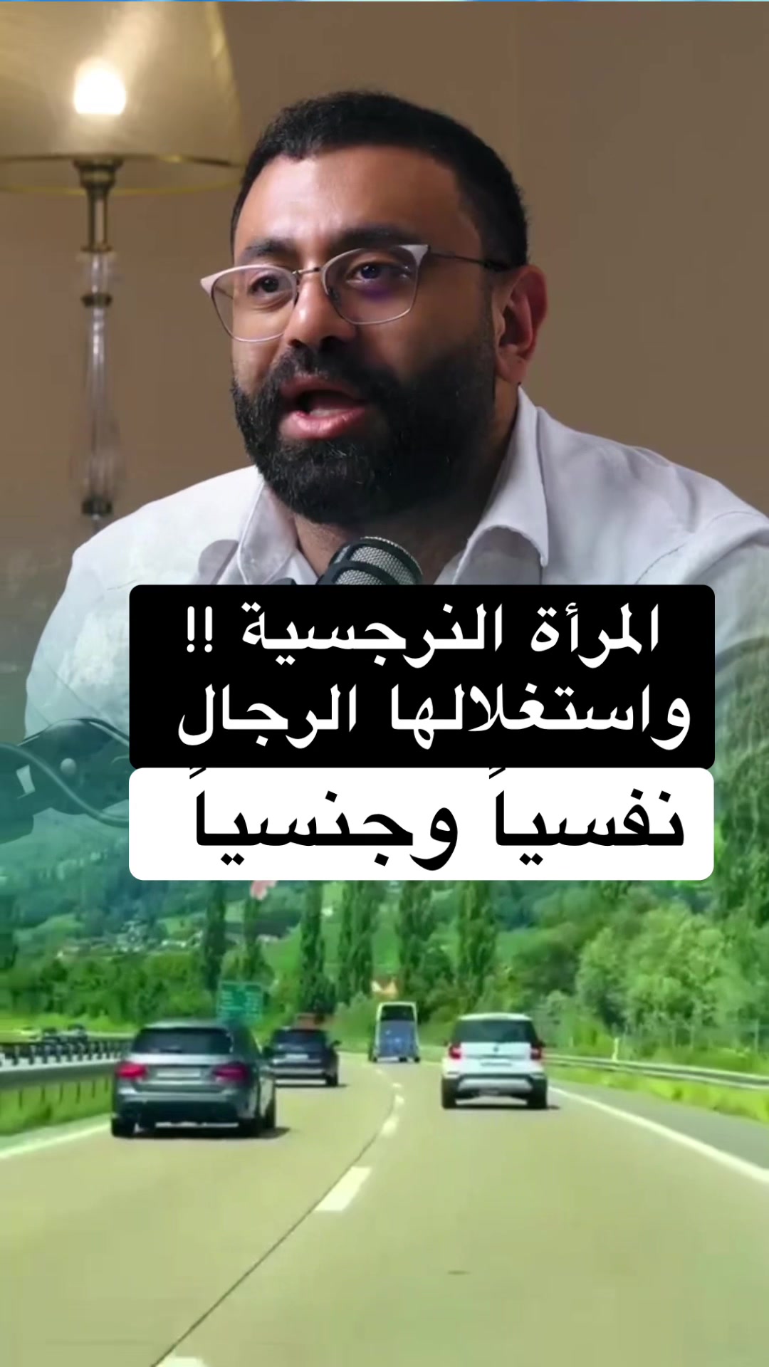 @رحال المدينة