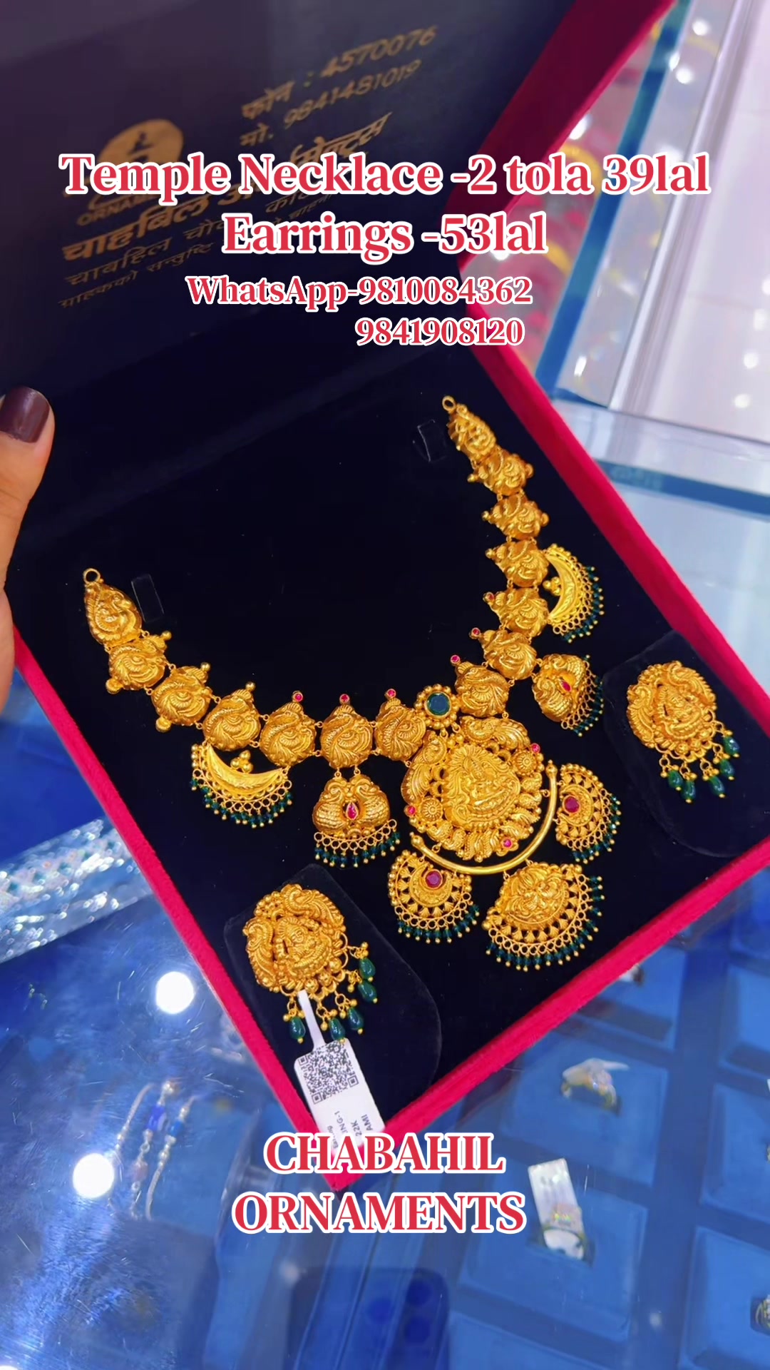 @Chabahil Ornaments