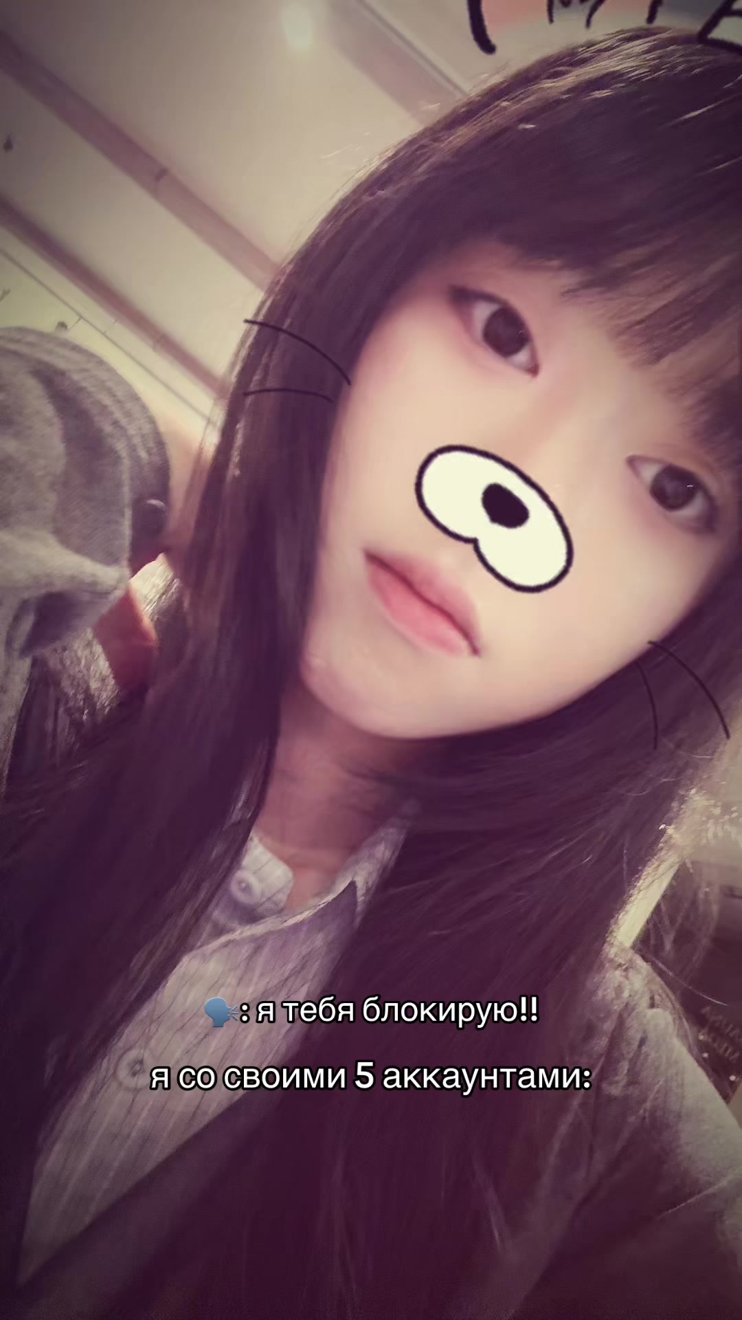 @джи́ ю #russian🪽