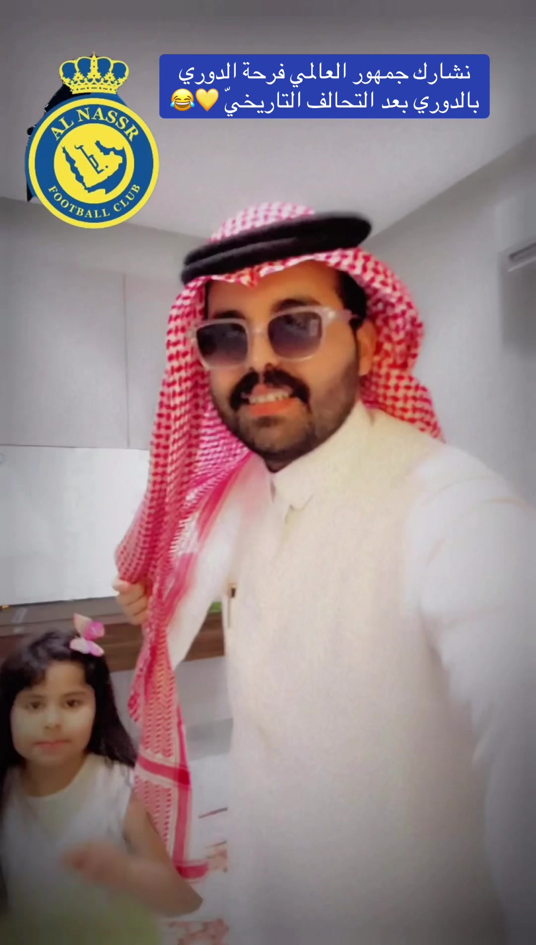 @سـعـد الشـهـرانـي 🇸🇦