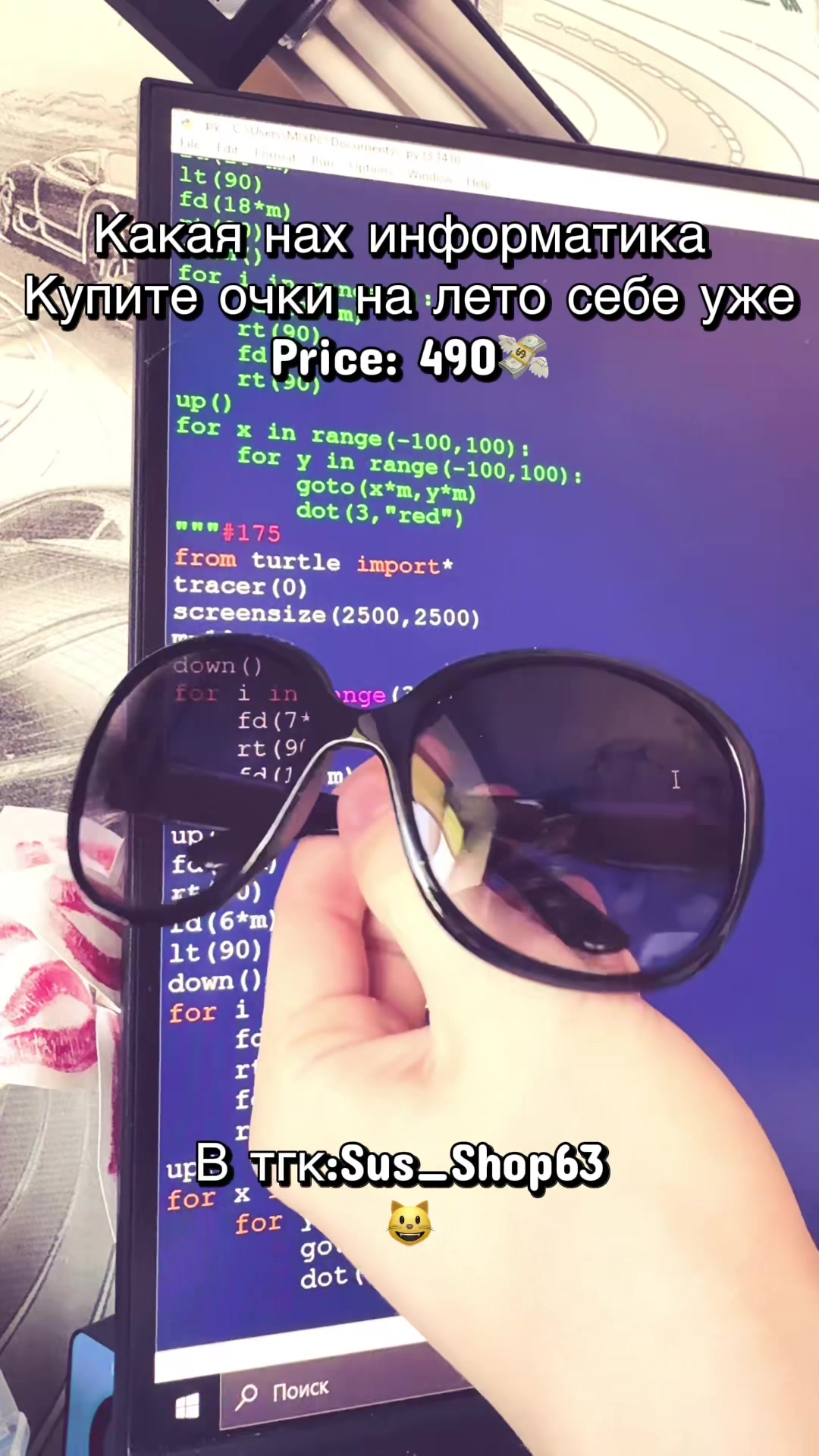 @TG: Sus_Shop63