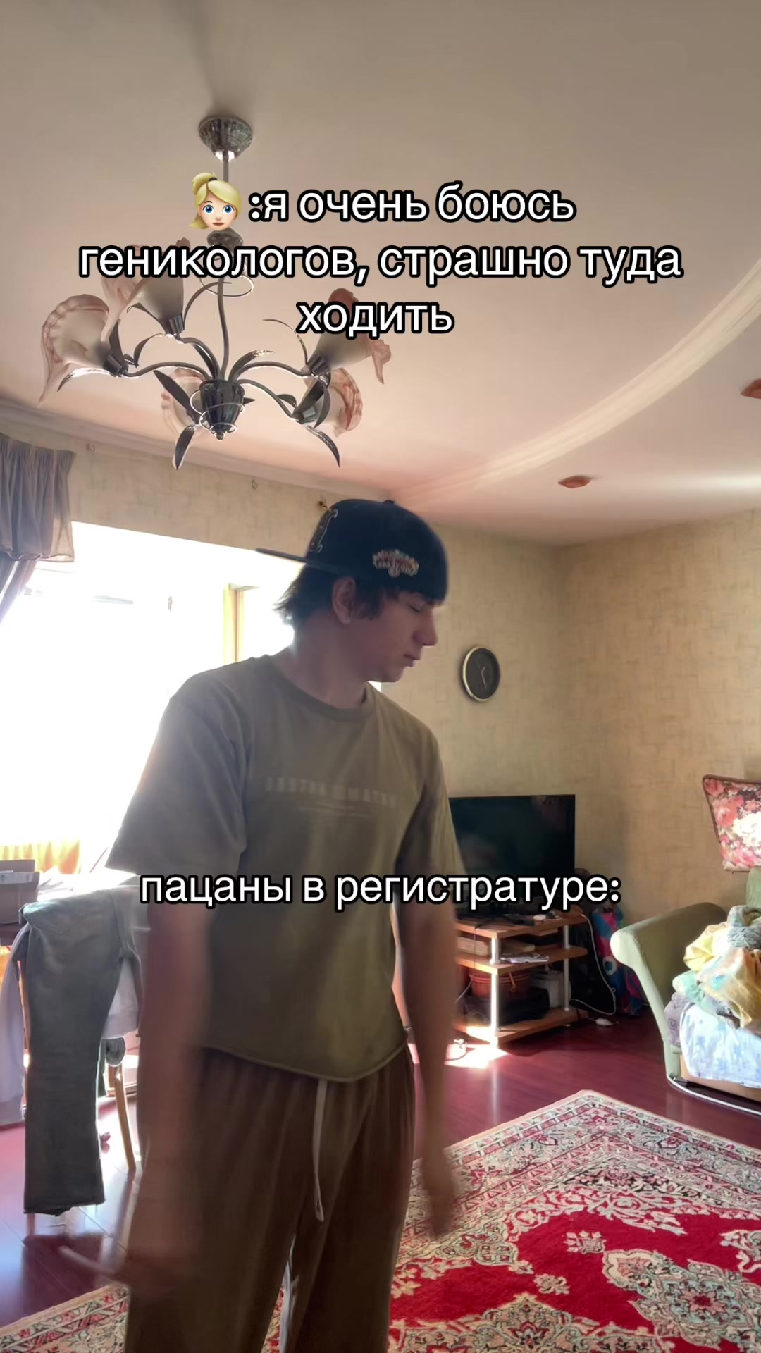 @Zahar