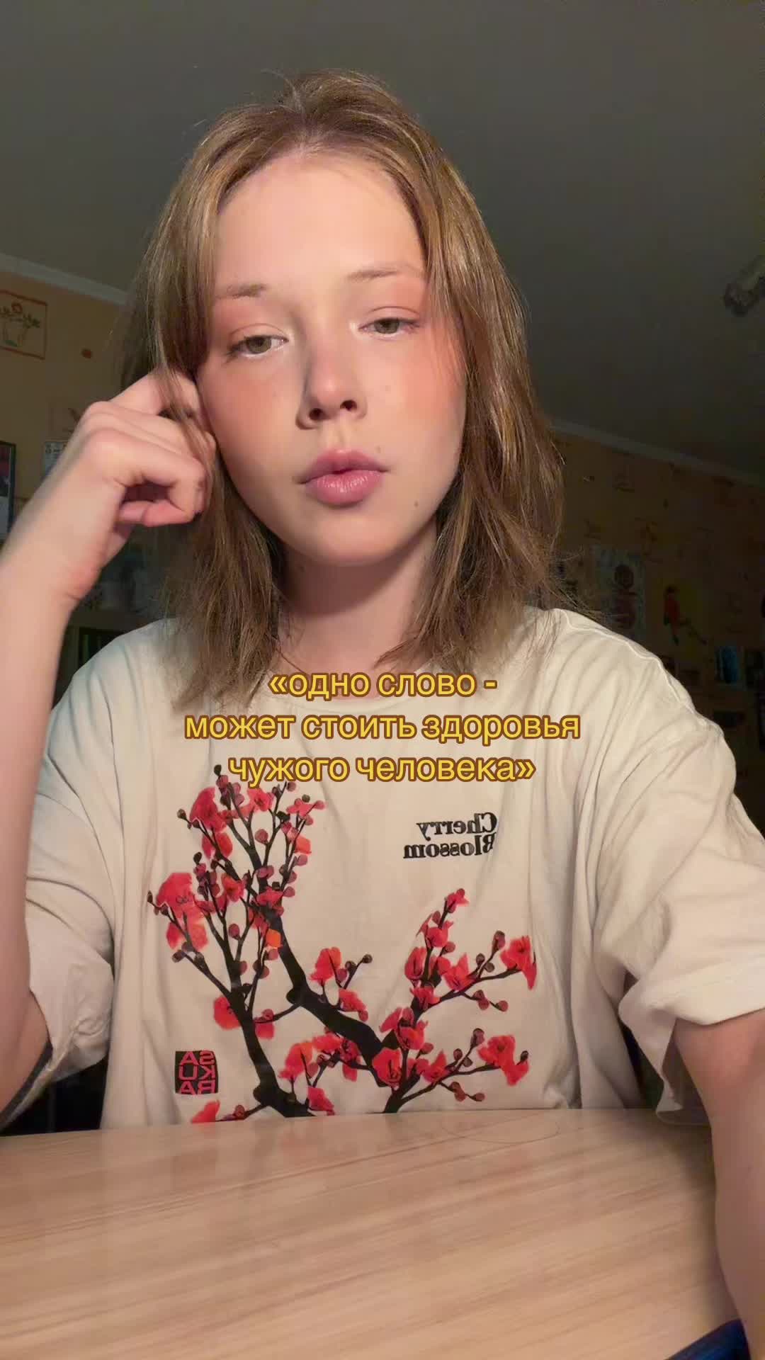 @варесса
