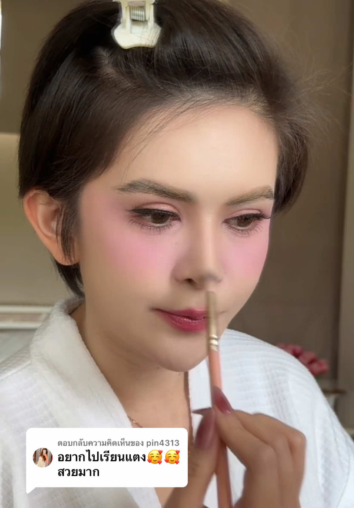 @แอมนะเนี่ย