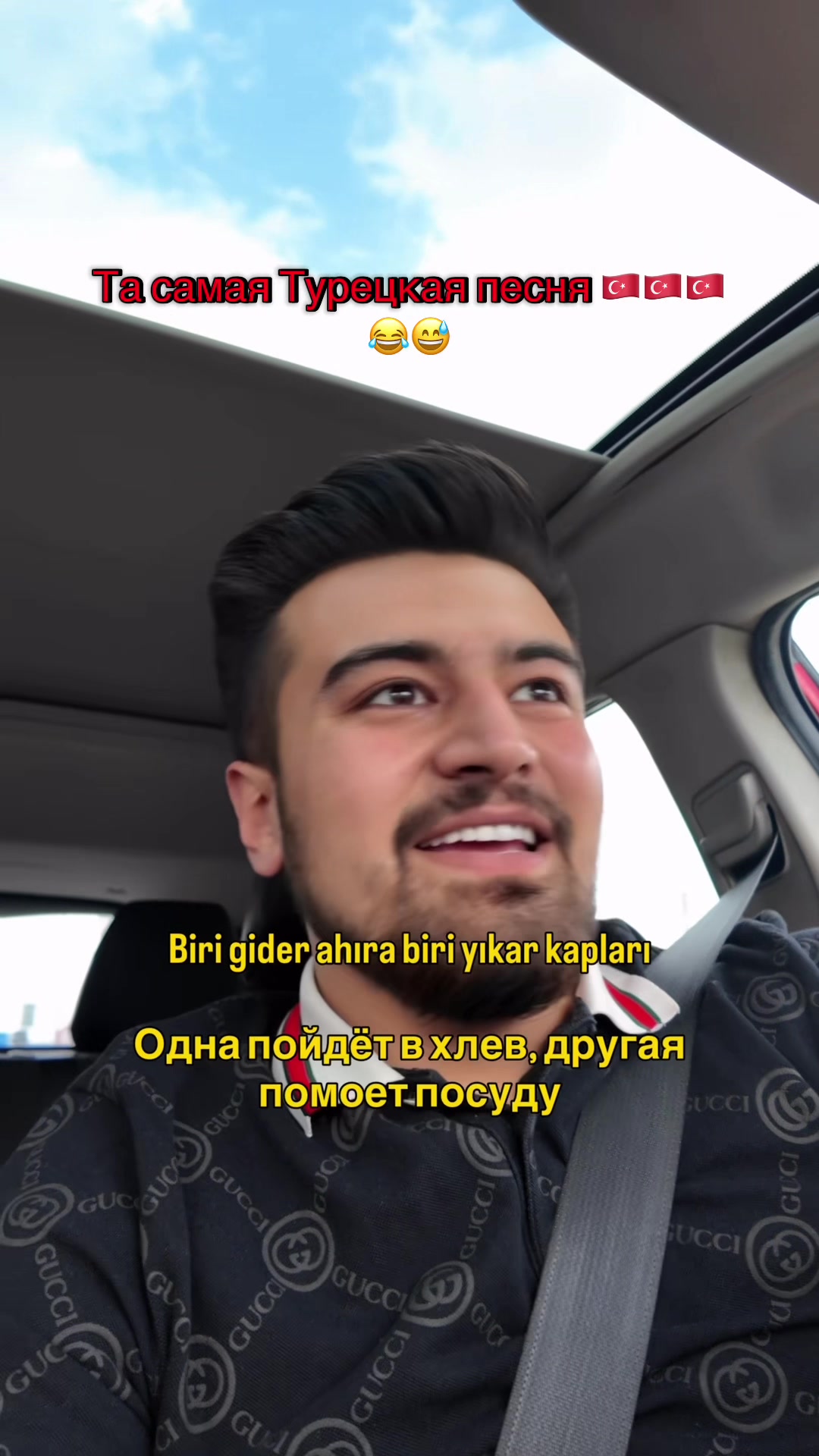 @Турок