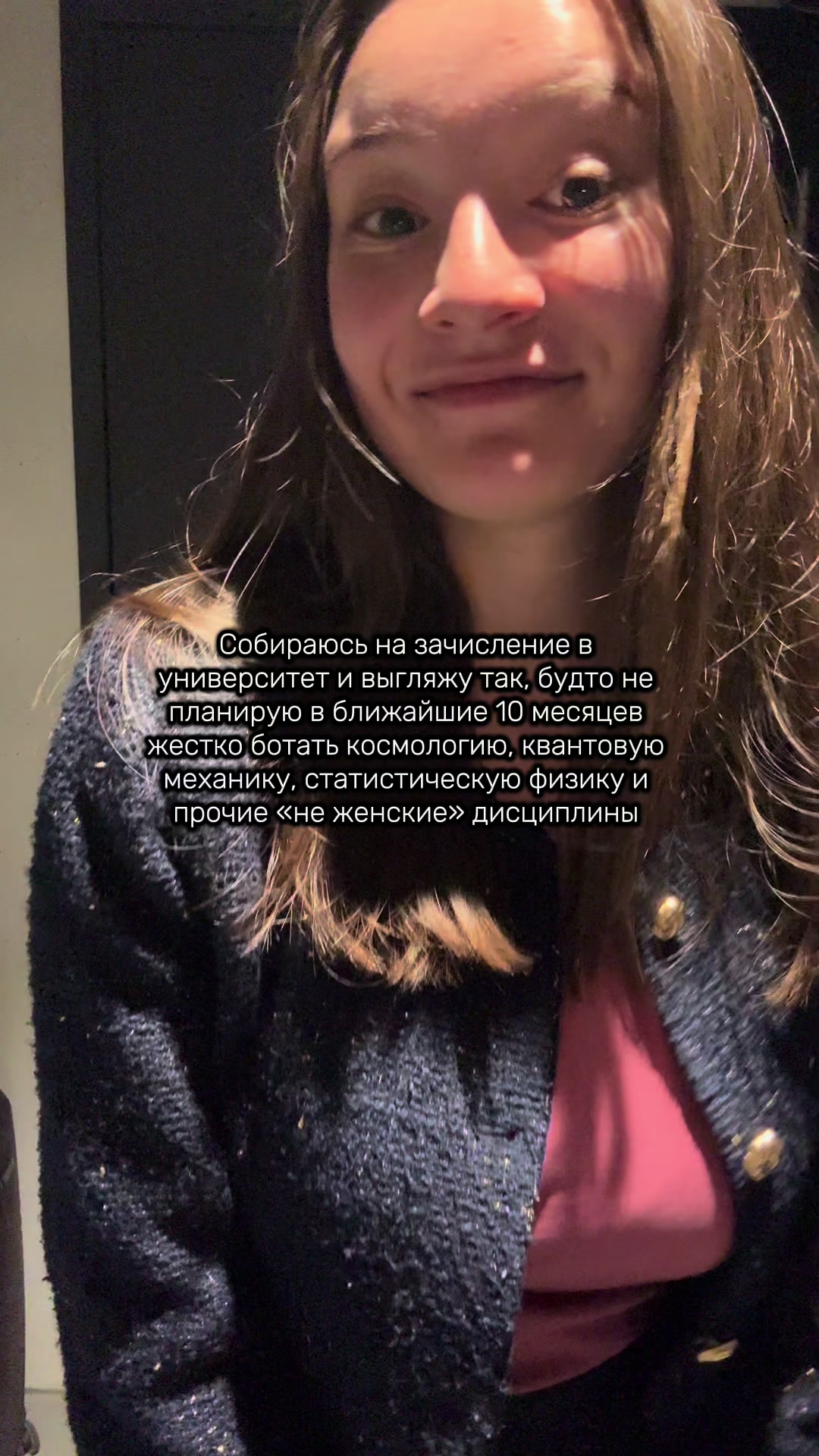 @Лера с 🇫🇷 физфака