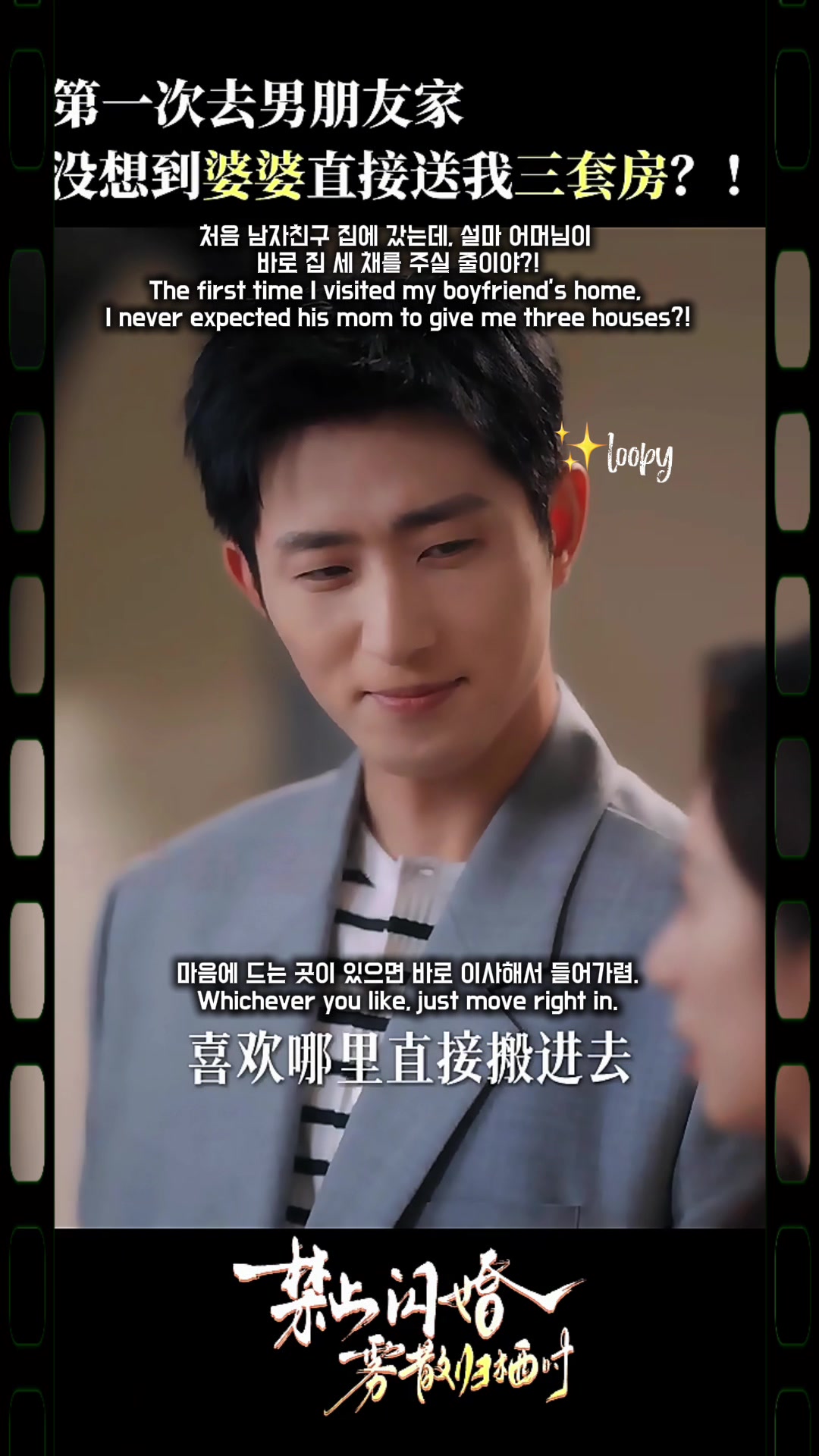 @잔망루피