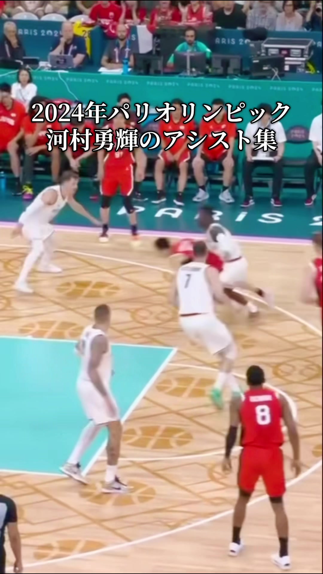 @B-Ball 🇯🇵