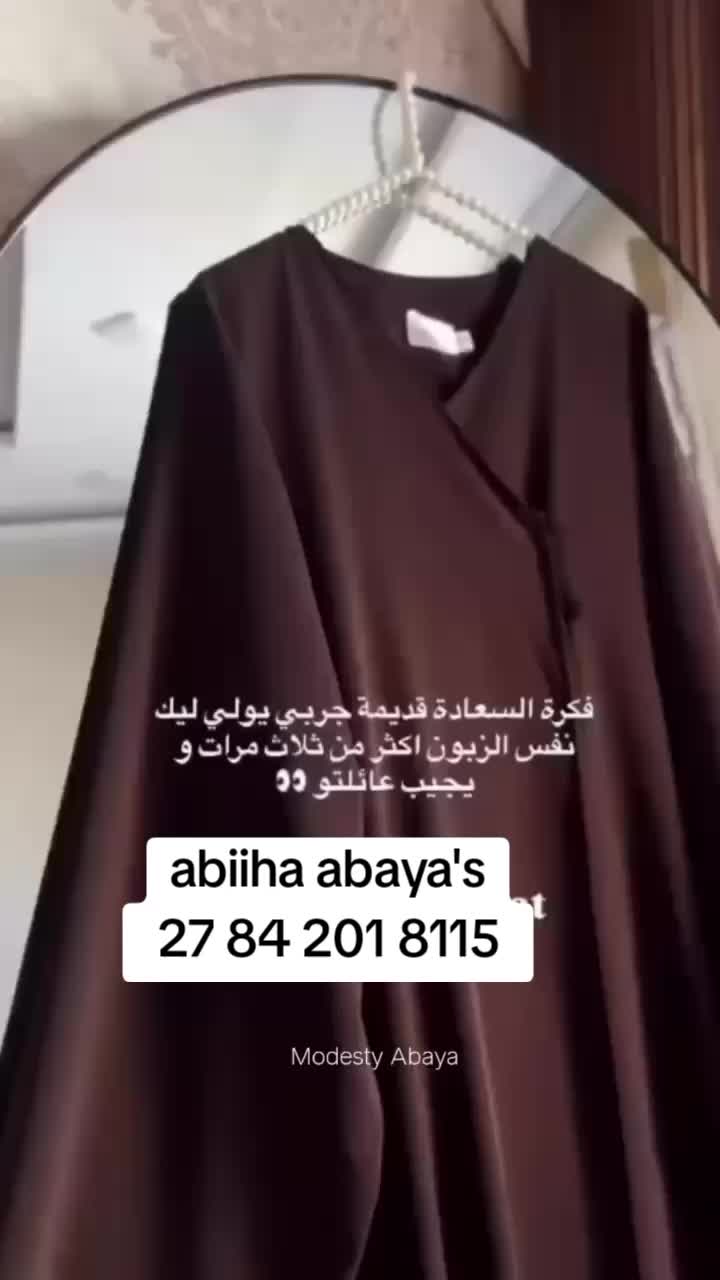 @Abiha Haya islamic abaya's and