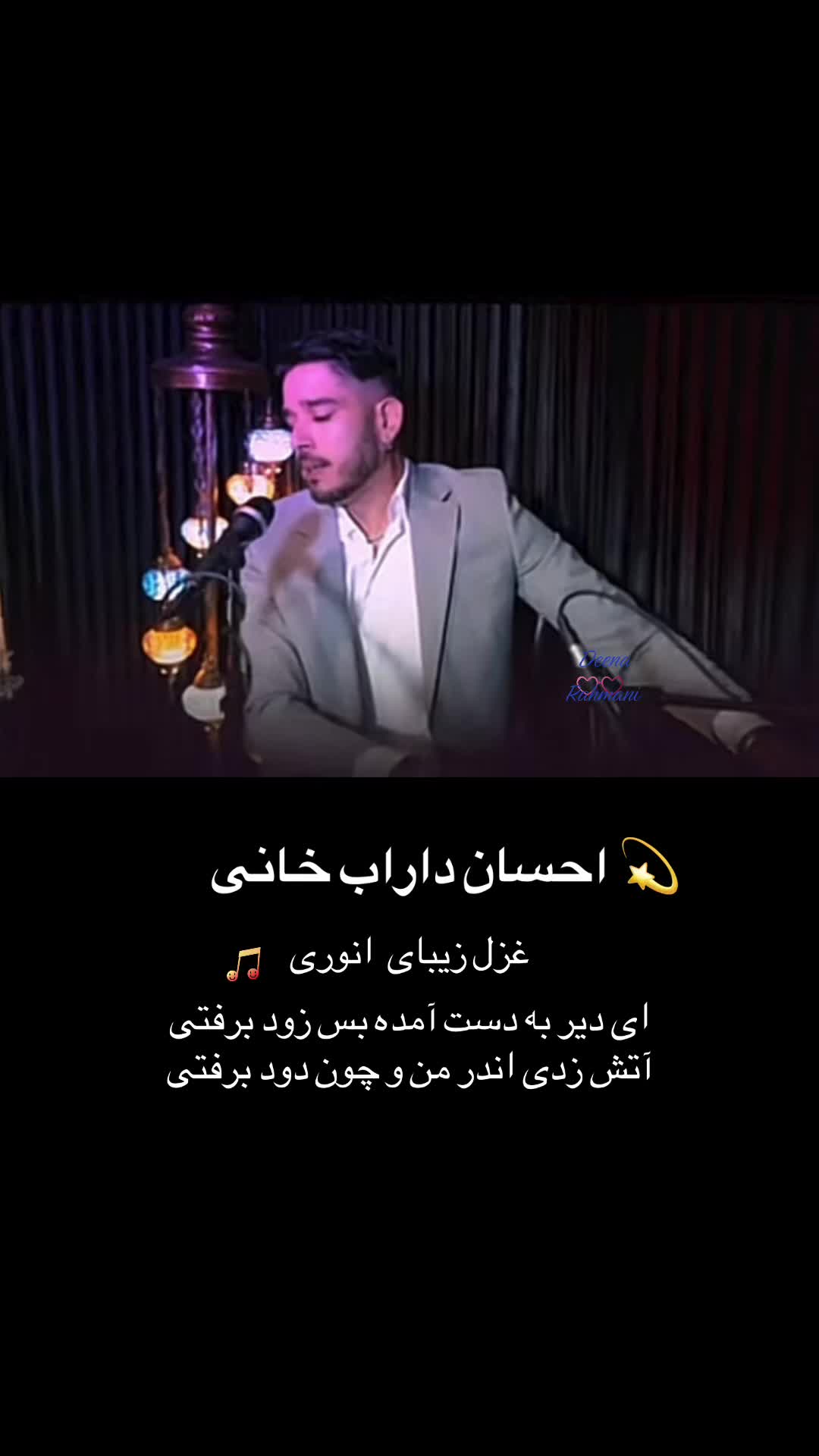 @Deena Rahmani