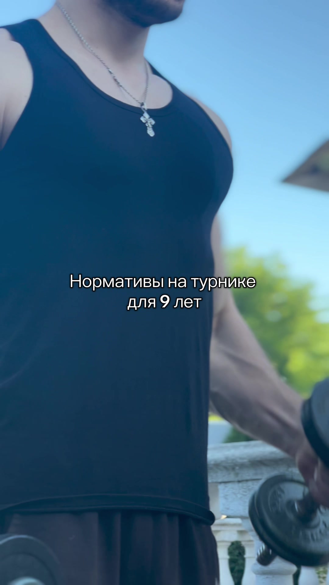 @bortnik_sport