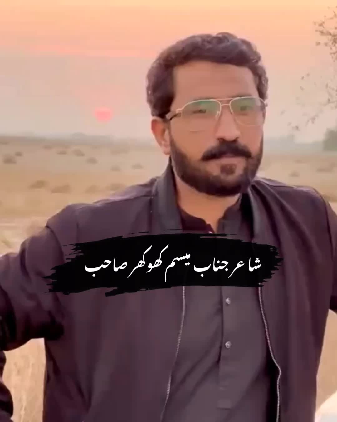 @میسم کھوکھر ❤️