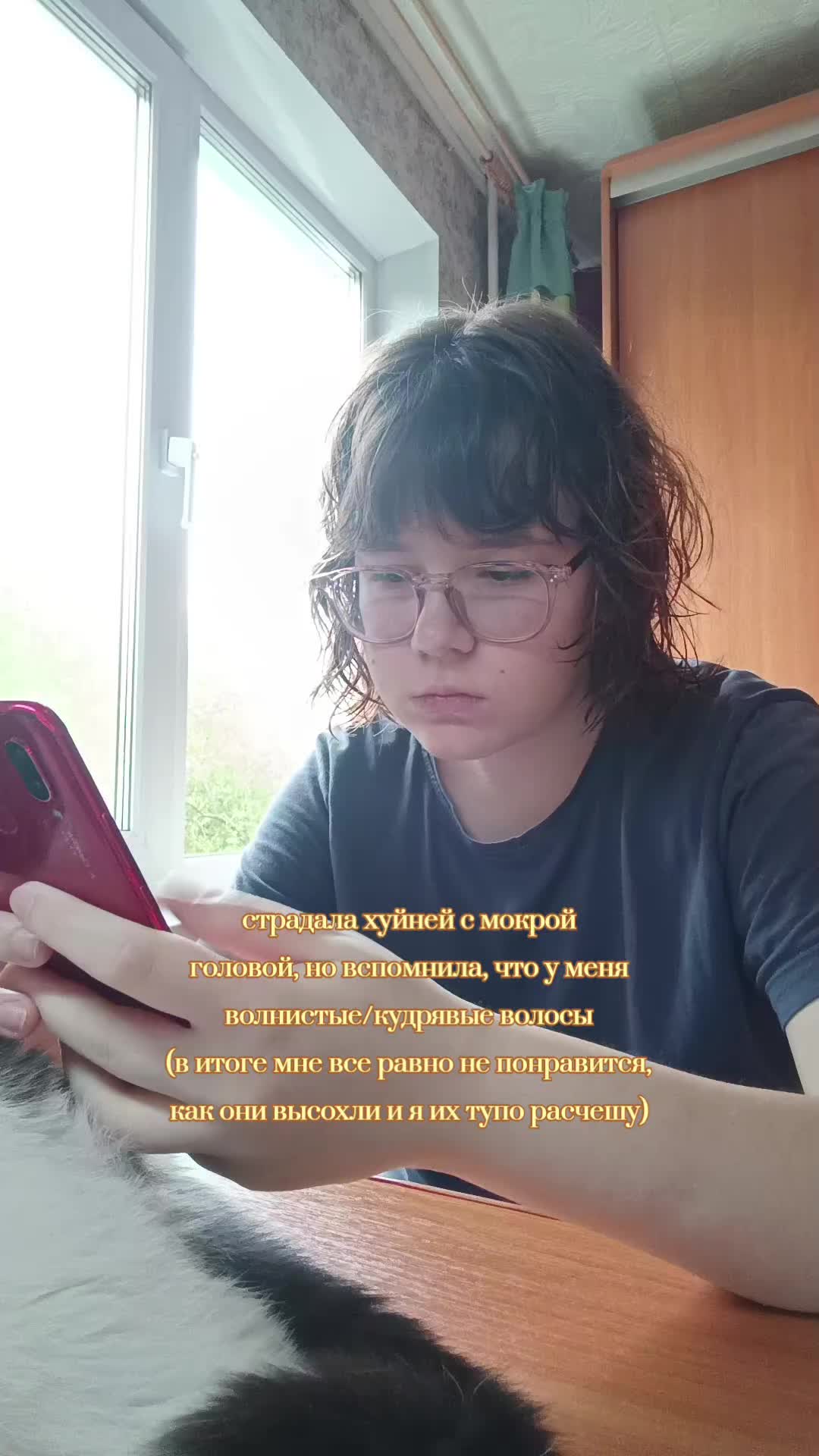 @позорница энка(?)