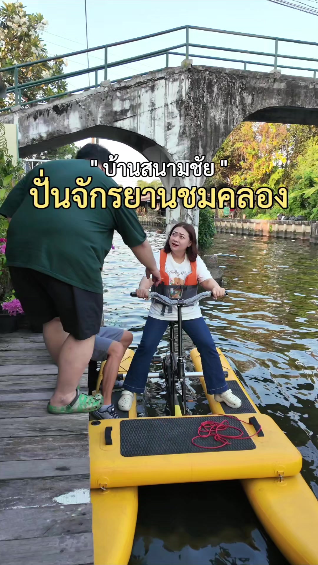 @เหล้าให้เป็นเรื่อง