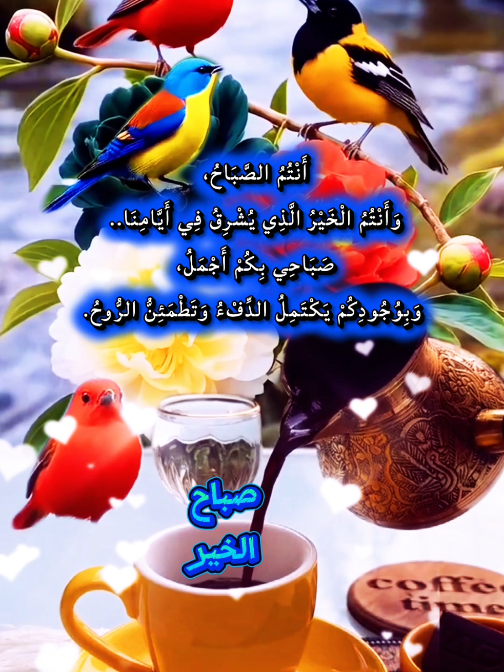 @مشاعر
