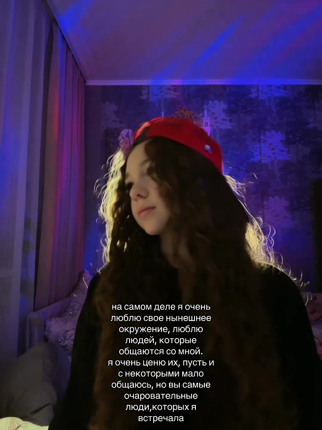 @тгк:кудряваяXDD