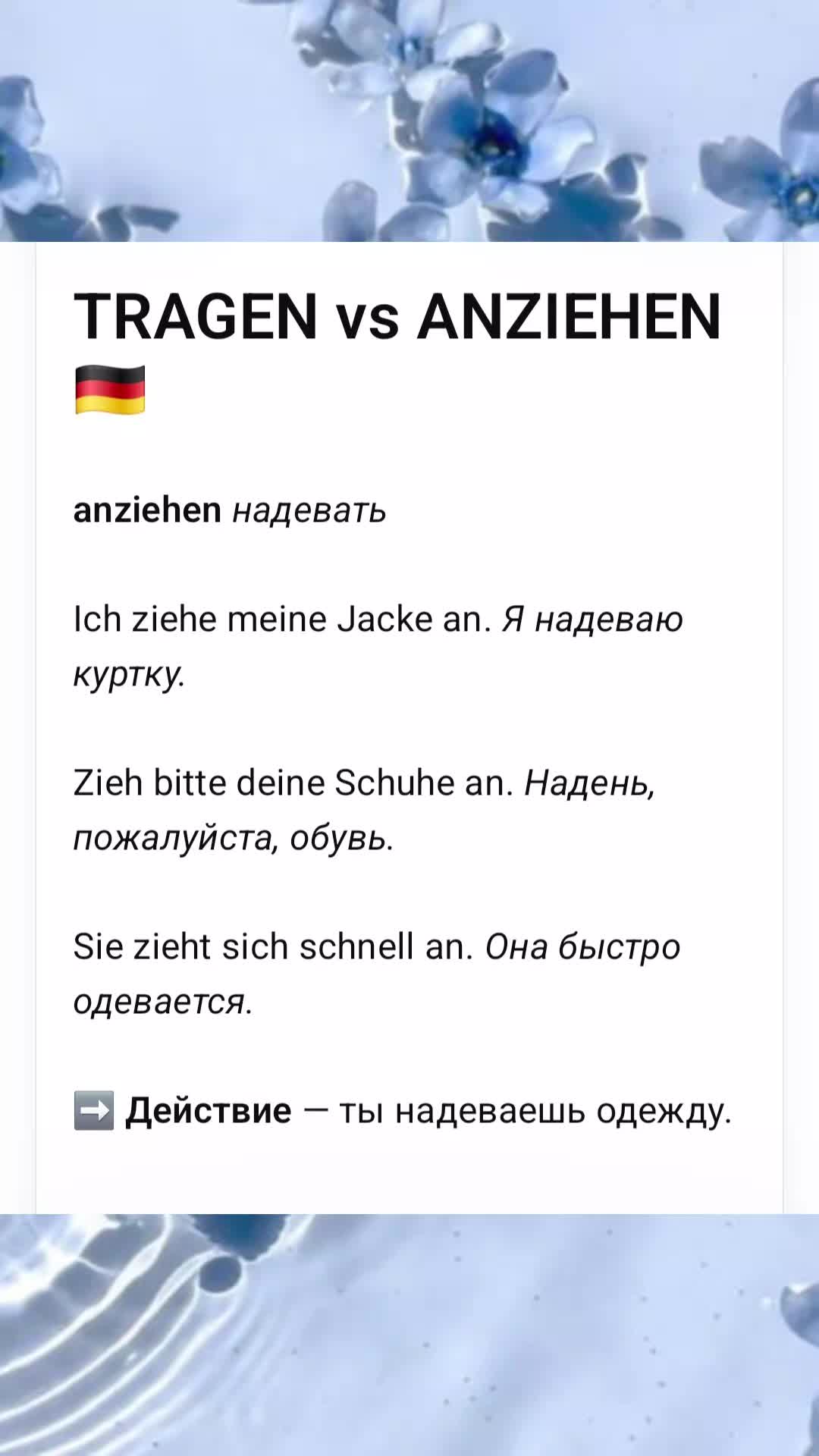 @Deutsch mit Sinn