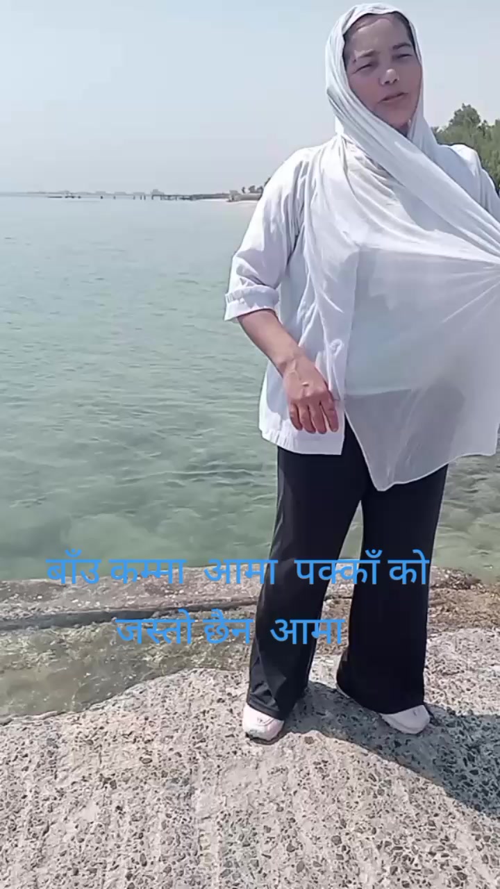 @Deba Magar