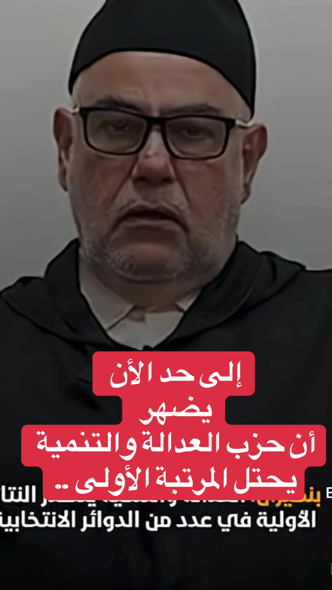 @maroc.newsQc