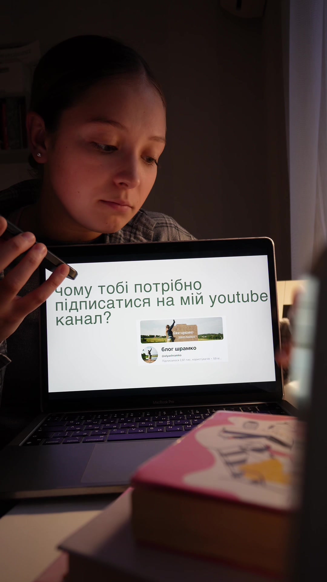@блог шрамко✍🏼