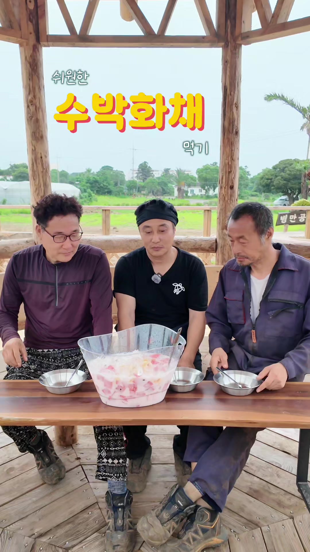 @🗺️김병만ByoungmanKim🗺️