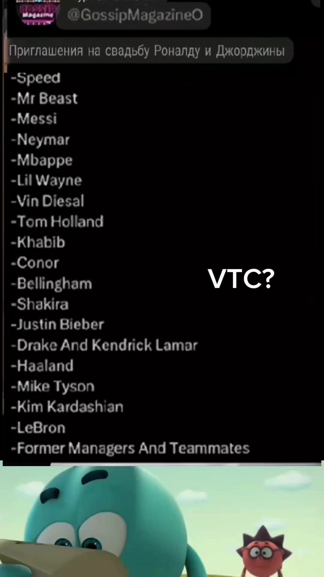 @VTC