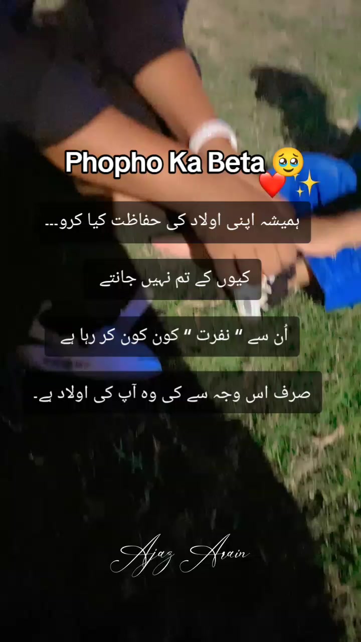 @شان کی شہزادی👑👰