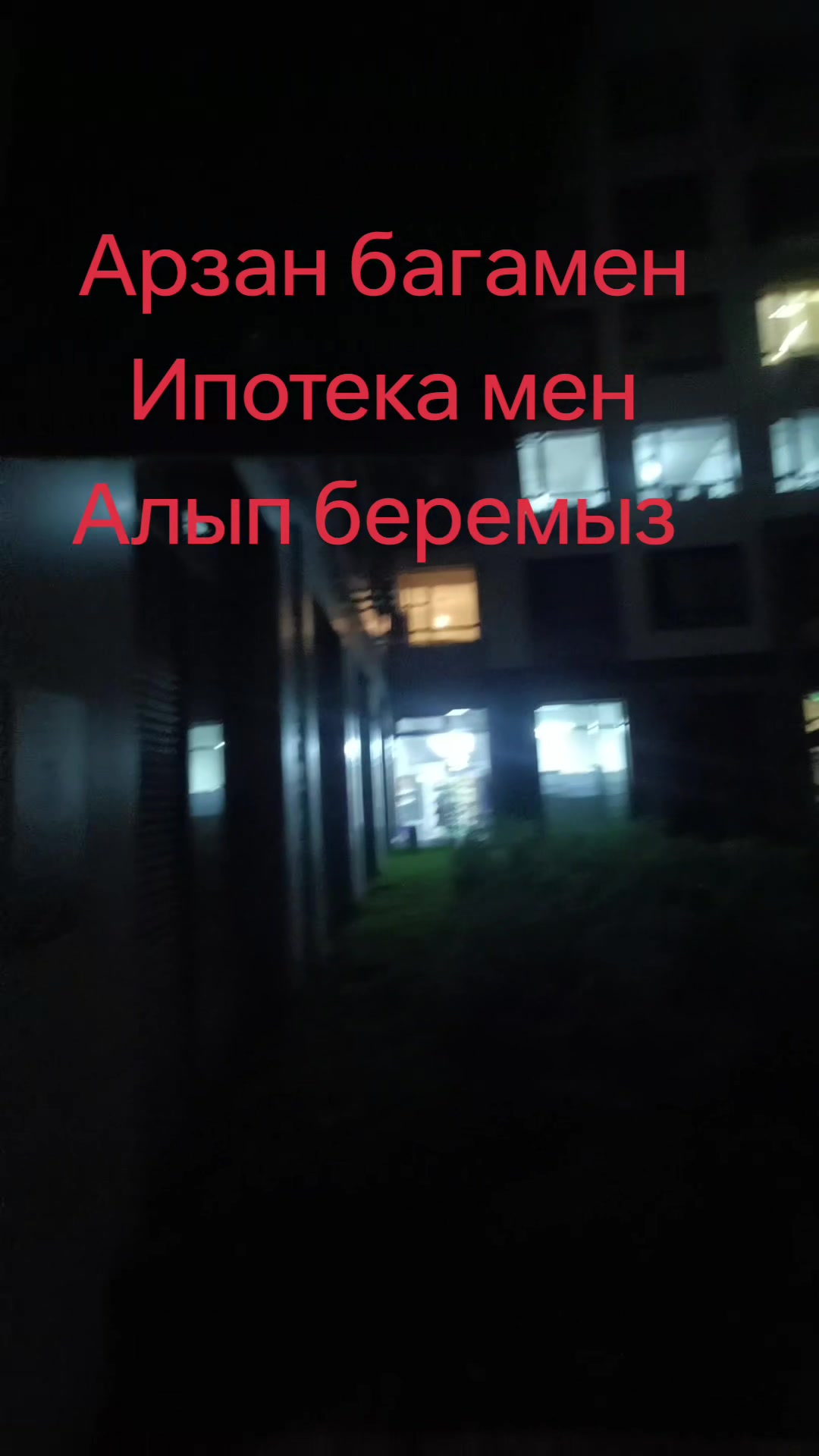 @Нуртай