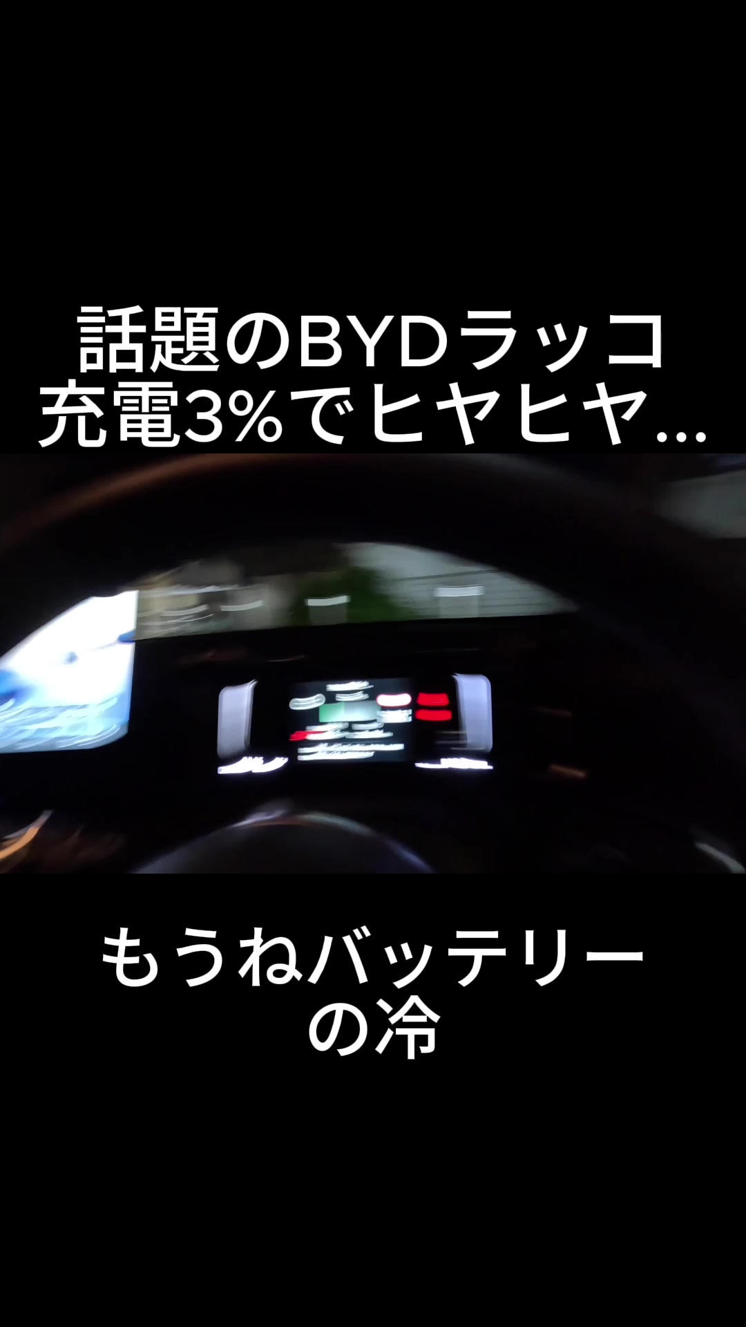 @EVネイティブ