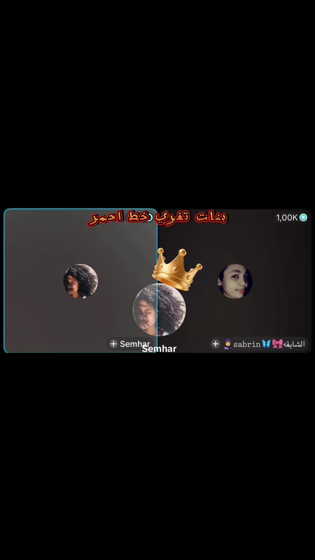 @وُدِڪࢪن/🇪🇷🇬🇧⛓️🖤