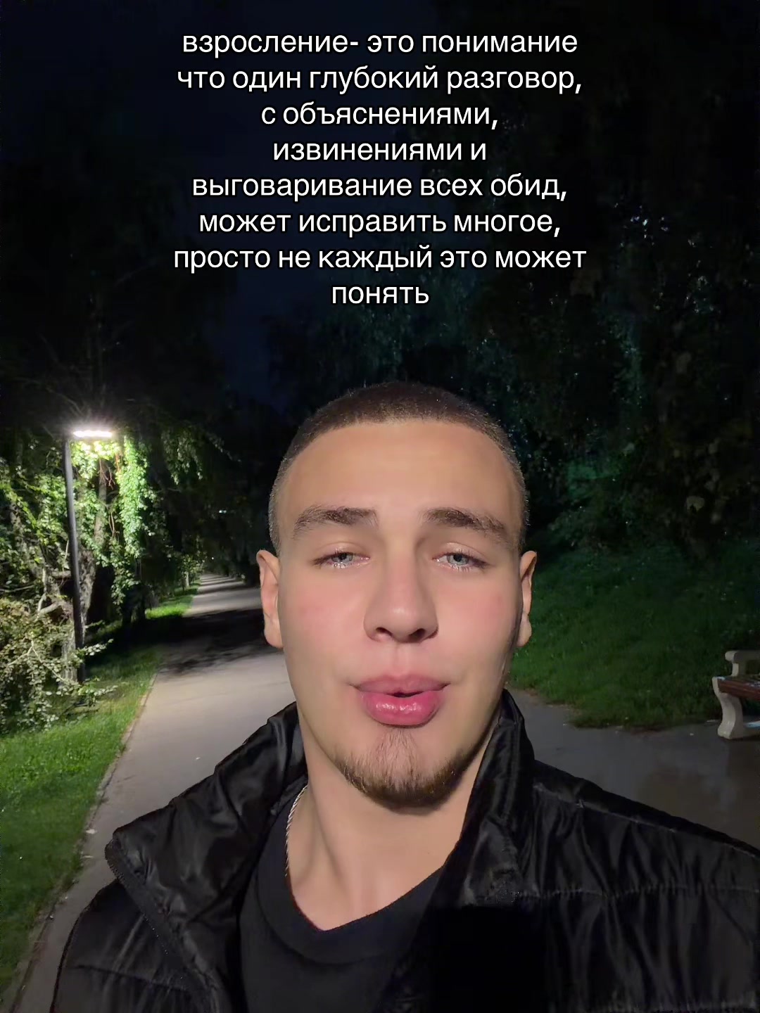 @Егор
