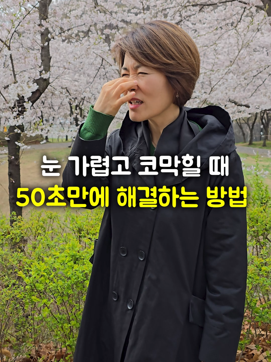 @들꽃잠