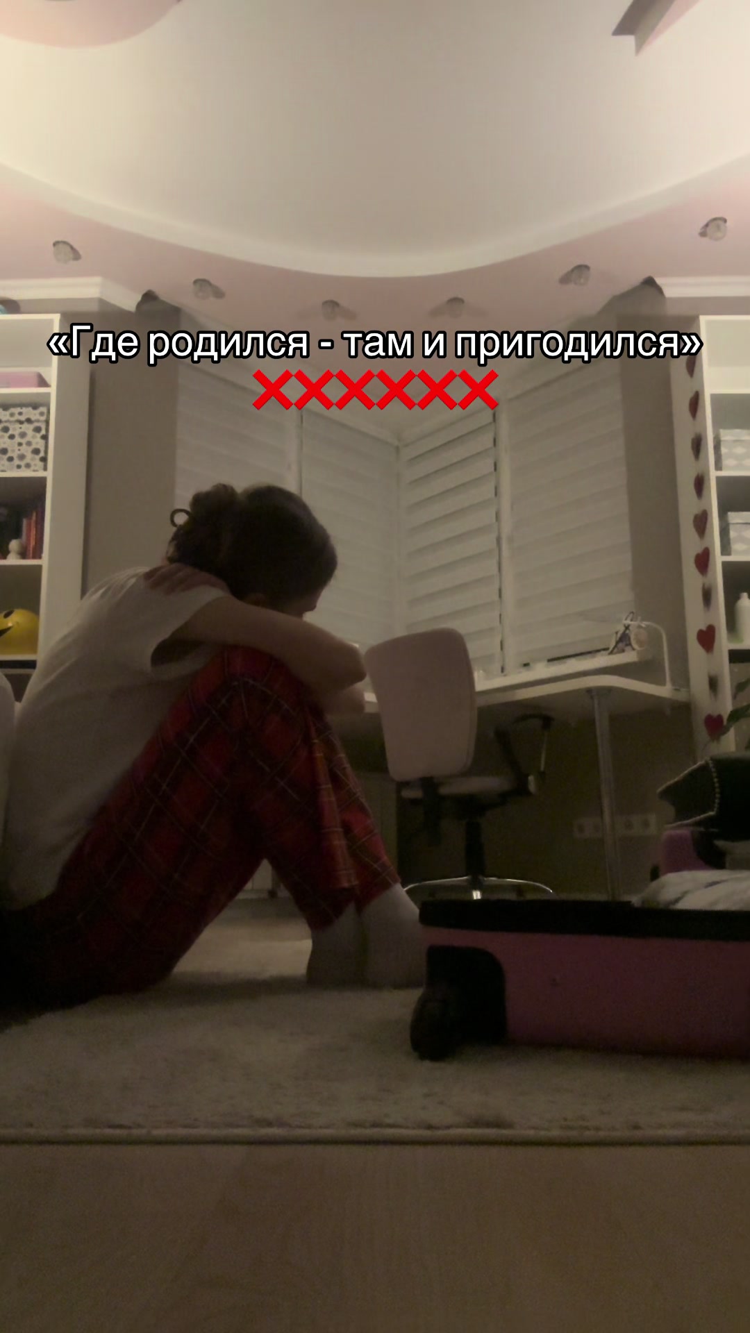 @psy.diaryy