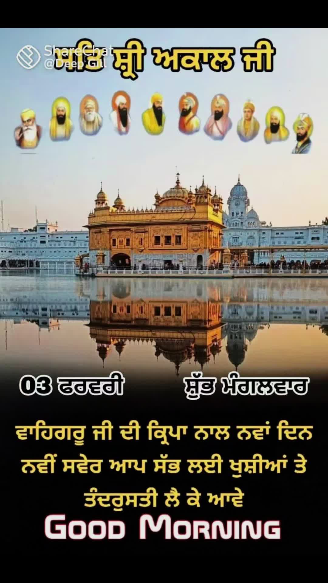 @Sukhi Singh