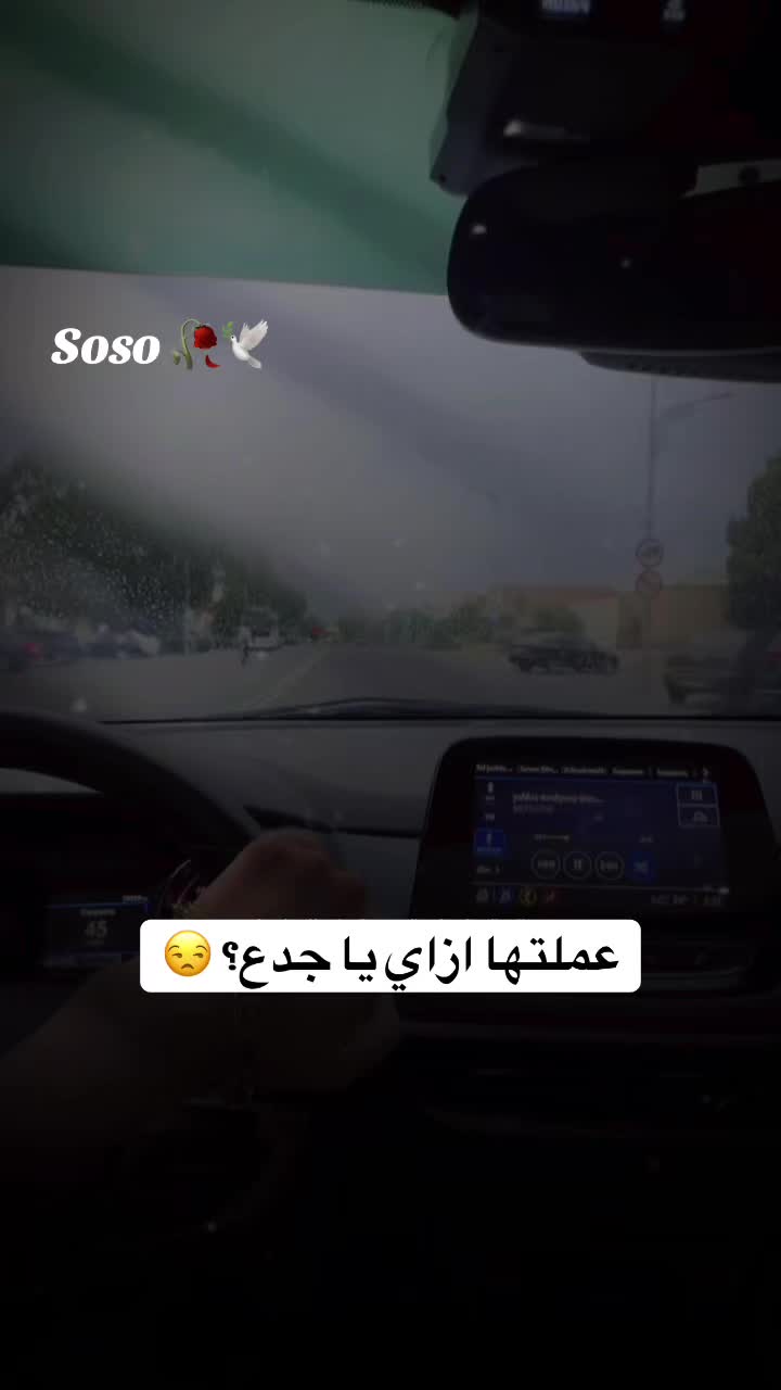 @༊෴✿ سوسو ✿〄࿐
