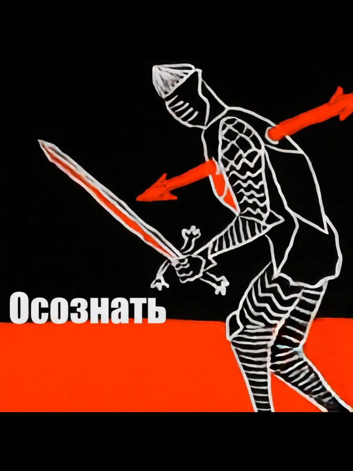 @Космические Аппараты