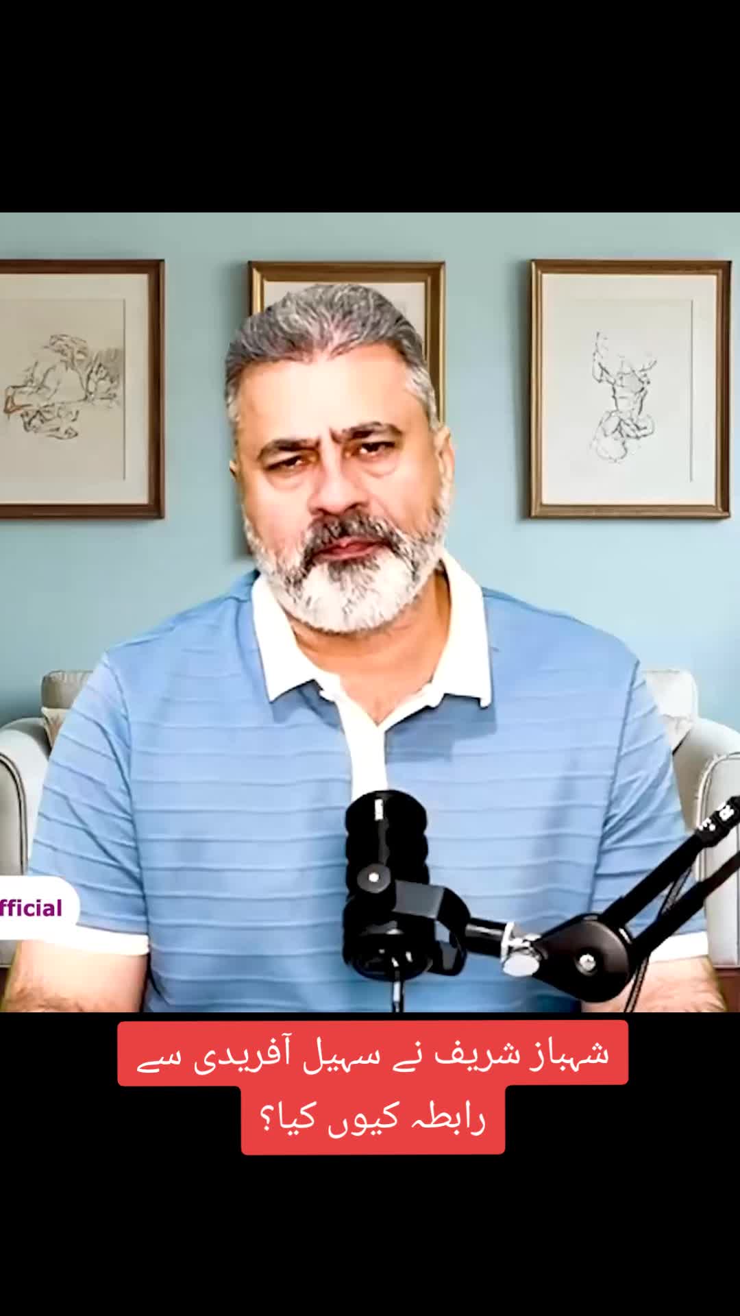 @Imran Riaz Khan
