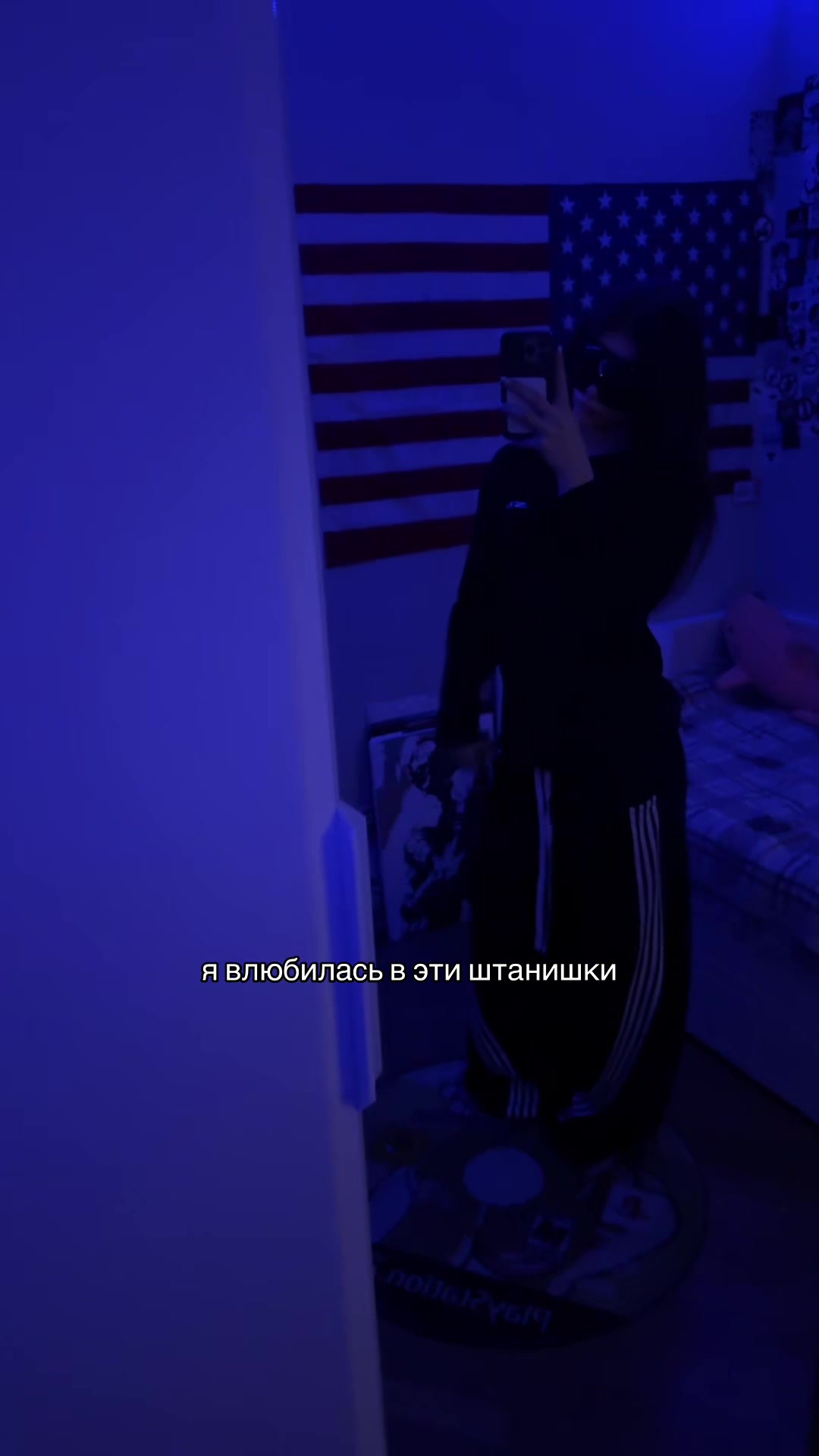 @тгк: ena yo