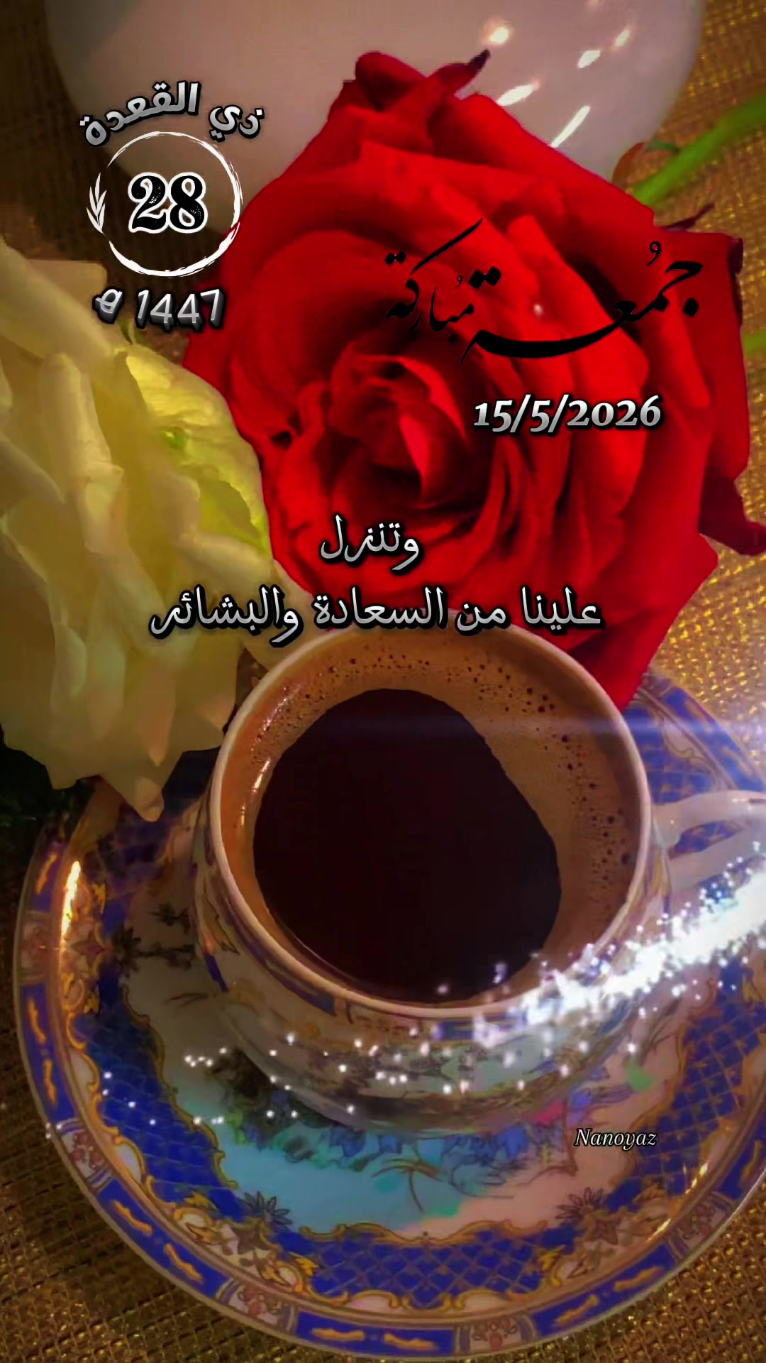 @Nawar Vdo