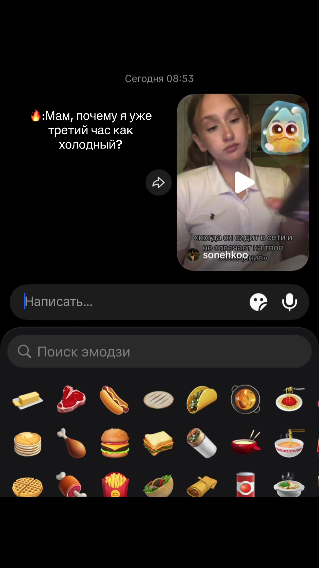 @Миронова