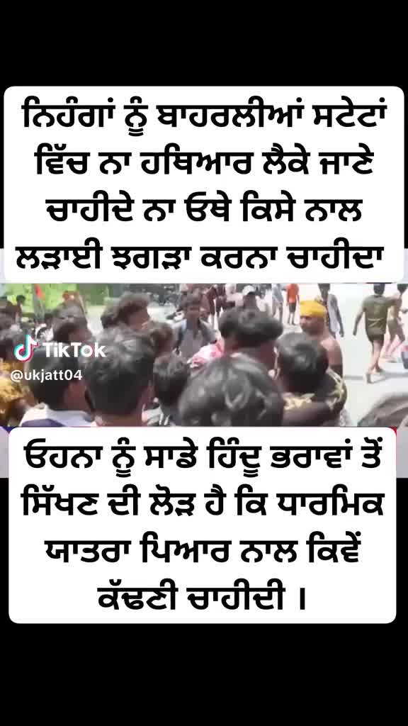 @ਜੱਟ ਬਰਾਂਡ ਜੱਟ ਸਿੱਖਾ ਦਾ ਇਤਹਾਸ