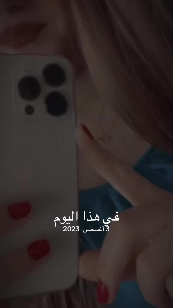 @عاشق الأغاني💔🫂🧚🏻♀️