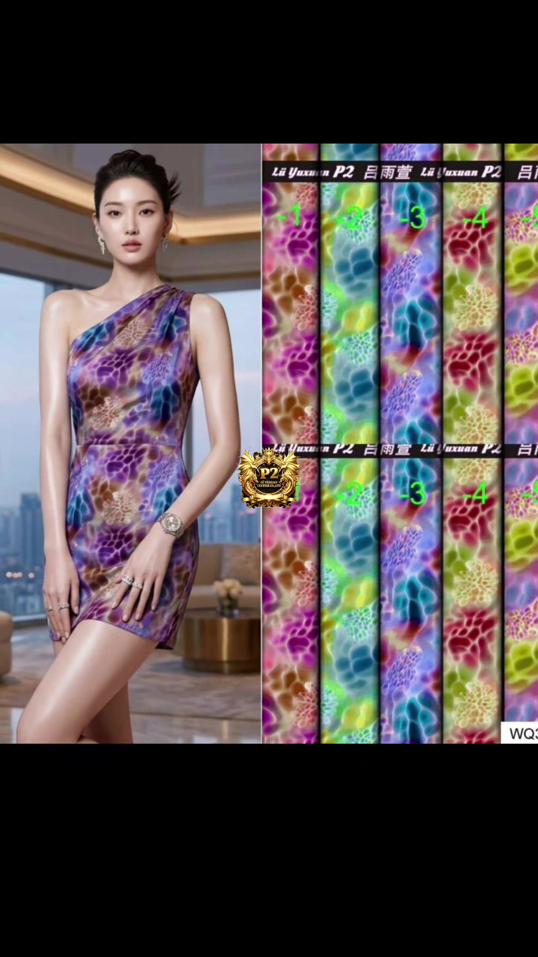 @⚜️P2⚜️LÜ YUXUAN TEXTILE CO,LTD