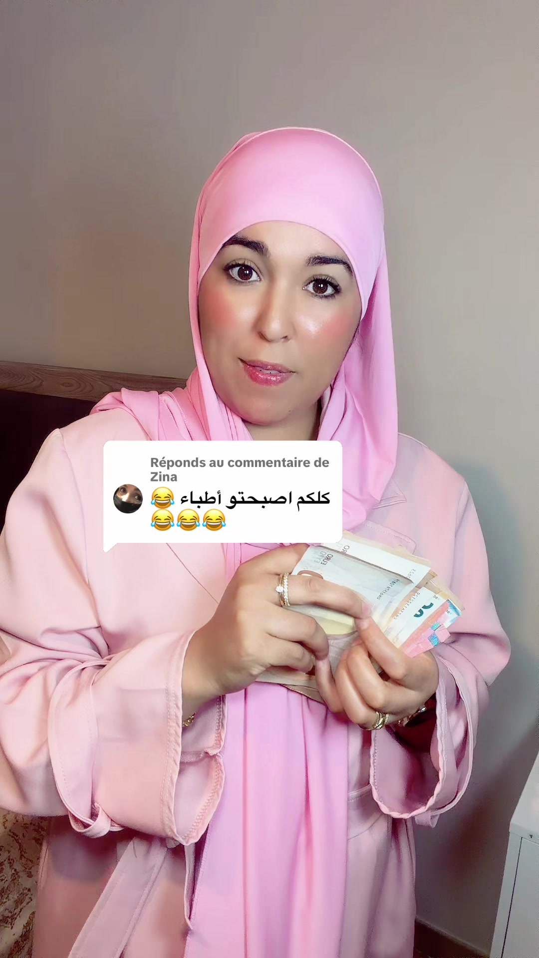 @loubna.ikram