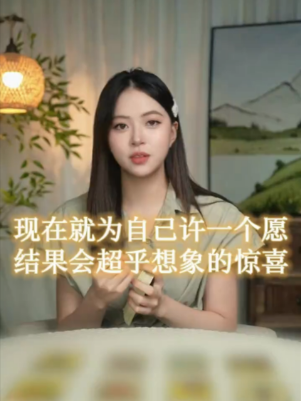 @塔羅師微信YXTL68命理星盤WeChat🔮回粉回評贊