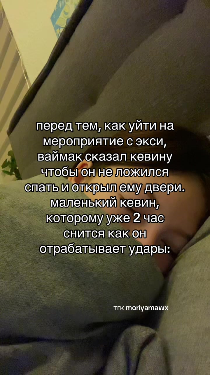 @mørı || kevneil 🥍