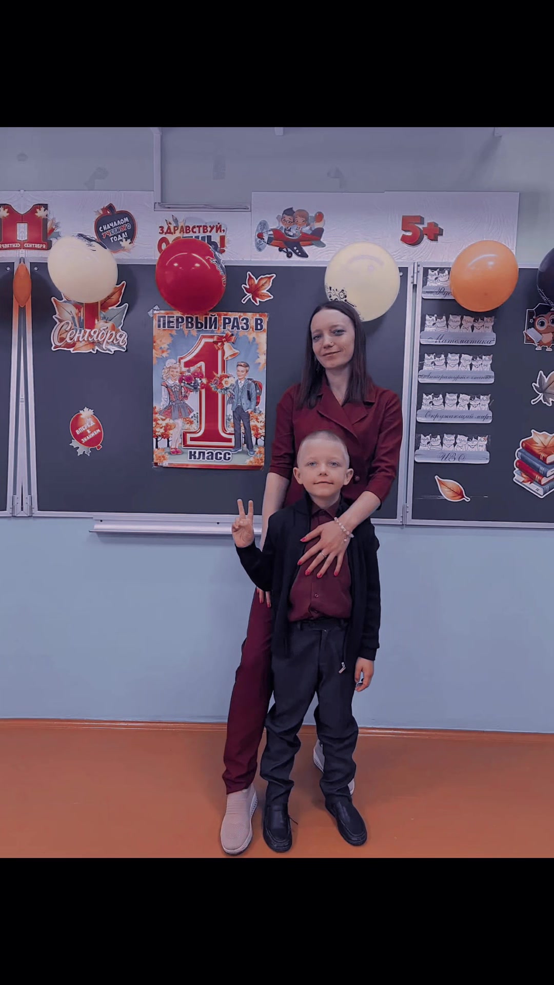 @💫Обесбашеная бестия💫