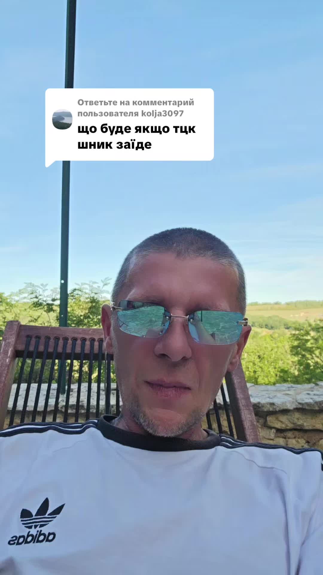 @Вова "Львовский"