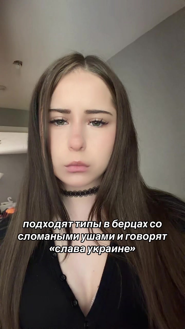 @Битишка