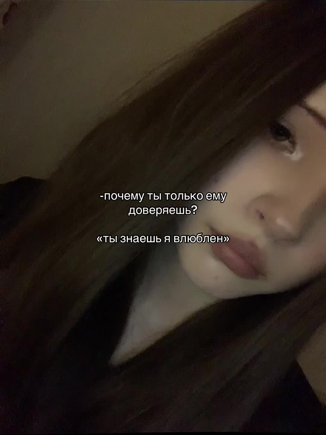 @кристинка или нет